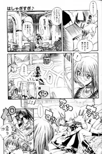 COMIC AUN 2000-02 Vol. 45