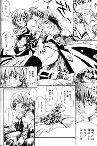 COMIC AUN 2000-02 Vol. 45