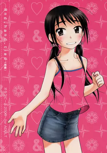 [幸せ共和国 (幸せのかたち)] ぐるぐるガールズバースコレクション