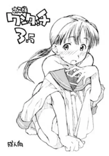 [okosama lunch] Okosama Wantacchi 3.5 (Original)(C71)