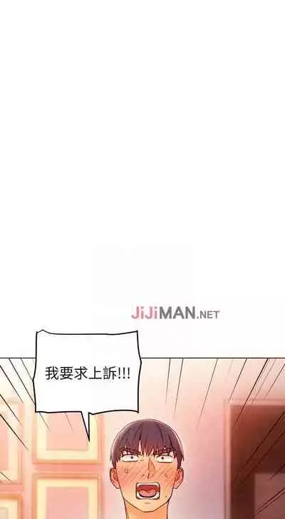 【周二连载】继母的朋友们(作者:Red-A&頸枕) 第1~46话