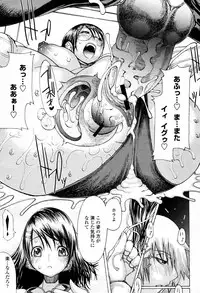 COMIC Momohime 2007-07