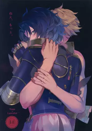 (C90) [Nayuta (Mikurou)] Nee, Motto. (Granblue Fantasy)