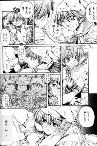 COMIC AUN 2000-02 Vol. 45