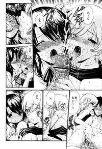 COMIC Momohime 2007-07