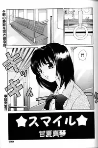 COMIC AUN 2000-02 Vol. 45