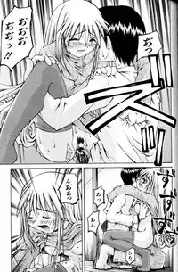 COMIC AUN 2000-02 Vol. 45