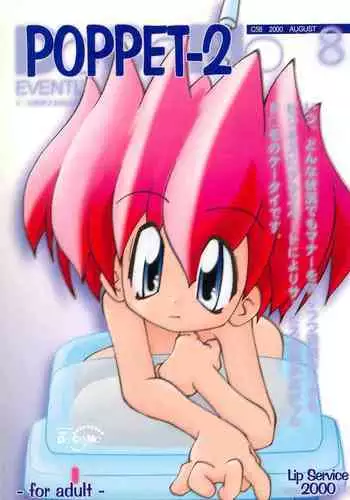 POPPET-2