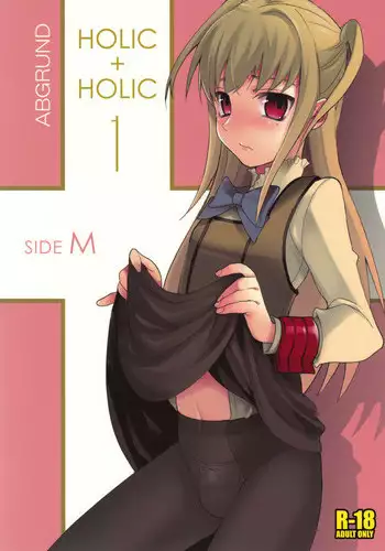 (Shota Scratch 8) [abgrund (udk)] HOLIC + HOLIC 1 SIDE M (Maria Holic)