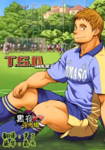 [Dokudenpa Jushintei (Kobucha)] T.S.D vol.2 [Chinese] [黑夜汉化组] [Digital]