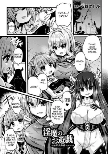Aogun Sekki 2