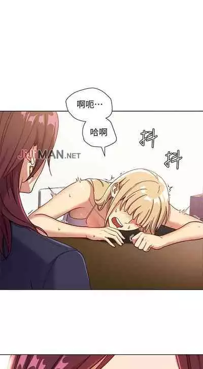 【周二连载】继母的朋友们(作者:Red-A&頸枕) 第1~46话