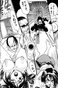 COMIC AUN 2000-02 Vol. 45