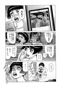 COMIC Momohime 2007-07