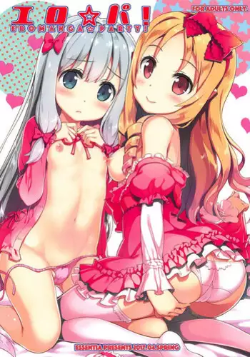 (COMIC1☆11) [ESSENTIA (Fujima Takuya)] Ero☆Pa! - Eromanga☆Party! (Eromanga Sensei)