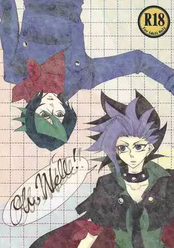 (Sennen Battle Phase 14) [JiLL (Shinonome Kokihi)] Oh Well! (Yu-Gi-Oh! ARC-V)