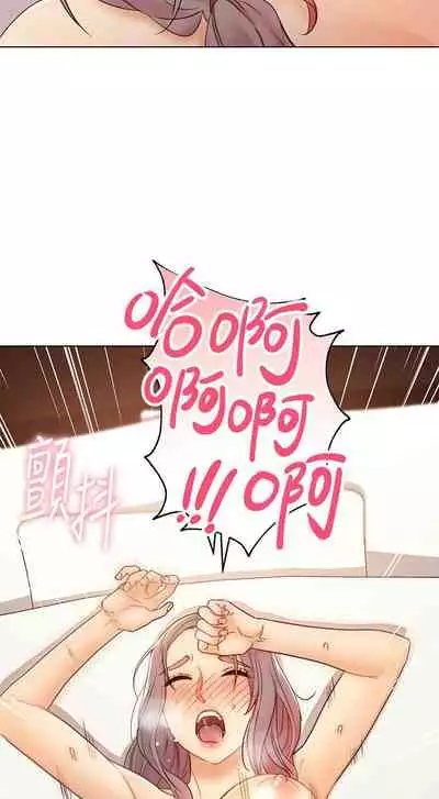 【周二连载】继母的朋友们(作者:Red-A&頸枕) 第1~46话