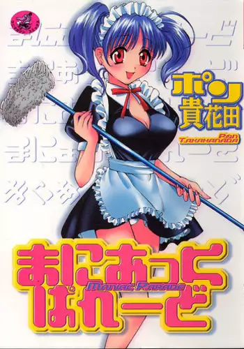 高雄お姉さんと入渠!