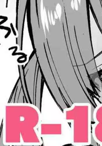 [masco] 逆バニーセンパイ?