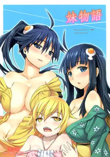 [Service Heaven (Zhen Lu)] Imouto Monogatari (Bakemonogatari) [English] =LWB + CW=