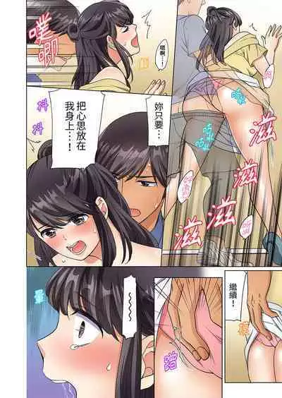 ZaitakuOL, yotsunbai iki!Heya made gaman dekinai deribarīSEX | 居家OL,背後位高潮!還沒進屋就忍不住出手的外賣SEX