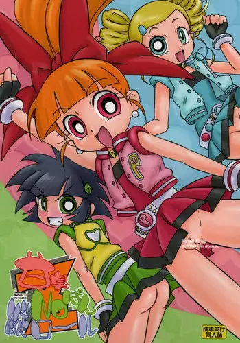 (C71) [e649ne (THE FALL GUY)] Amashuu NO Pant Taterooru Z (Demashita! Powerpuff Girls Z)
