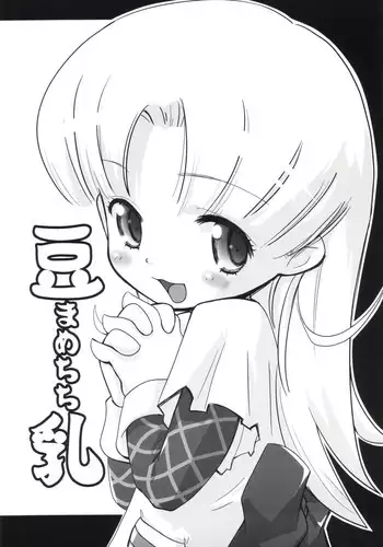 Shireikan to Kenka shita node Onanie Suru