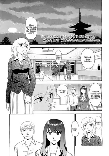 [Suehirogari] Orunito 2 (Complete)[ENG][Munyu]