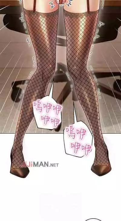 【周二连载】继母的朋友们(作者:Red-A&頸枕) 第1~46话