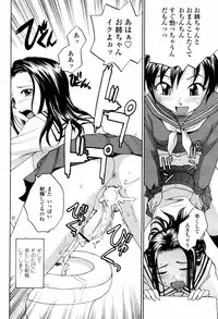 COMIC Momohime 2007-07