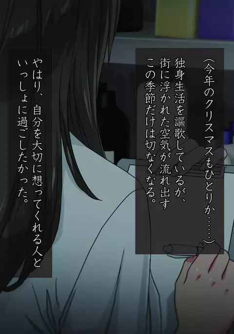 Momoiro Onna Kyoushi Sakuma Saori -Hokenshitsu de Sasowarete Kouhen- <Jitsugyo no Nihon Sha Bunko Homage>