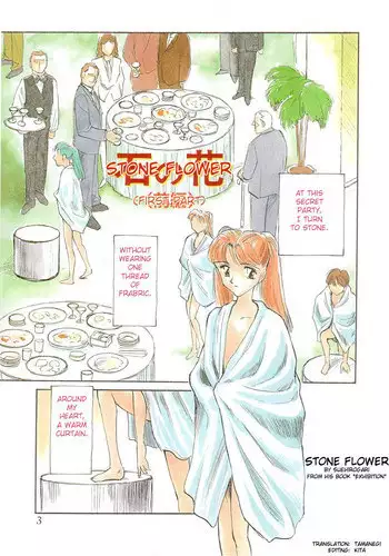 [Suehirogari] Exhibition Ch. 1-2 - Stone Flower [English] [Munyu]
