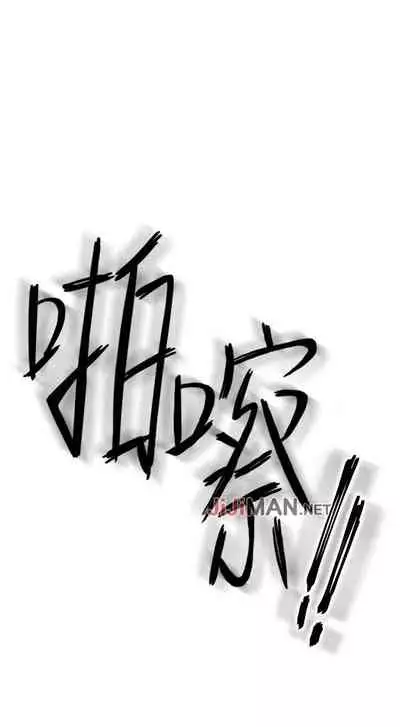 【周二连载】继母的朋友们(作者:Red-A&頸枕) 第1~46话