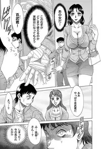 COMIC Magnum Vol. 36