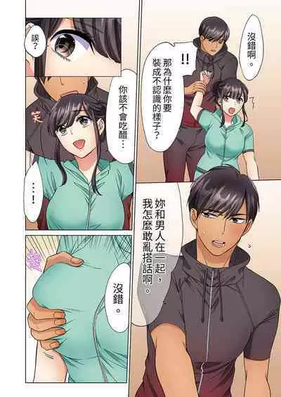 ZaitakuOL, yotsunbai iki!Heya made gaman dekinai deribarīSEX | 居家OL,背後位高潮!還沒進屋就忍不住出手的外賣SEX