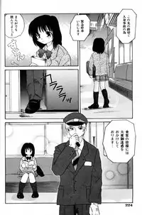 COMIC AUN 2000-02 Vol. 45