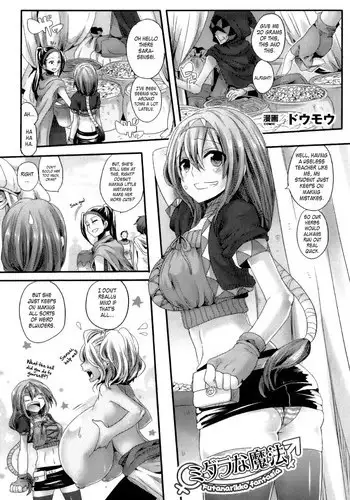 [doumou] Midara na Mahou | Erotic Magic (Futanarikko Fantasia II) [English] {doujin-moe.us}