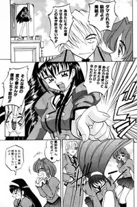 COMIC AUN 2000-02 Vol. 45