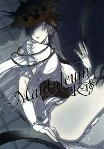 (C82) [A.P.YAMAMOH (Yamamoh)] Mausoleum (Dark Souls)