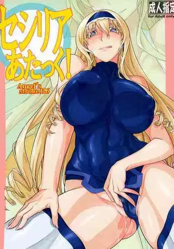 [AXZ (Chita Arihiro)] Angel's Stroke 126 Cecilia Attack (IS <Infinite Stratos>) [Digital]