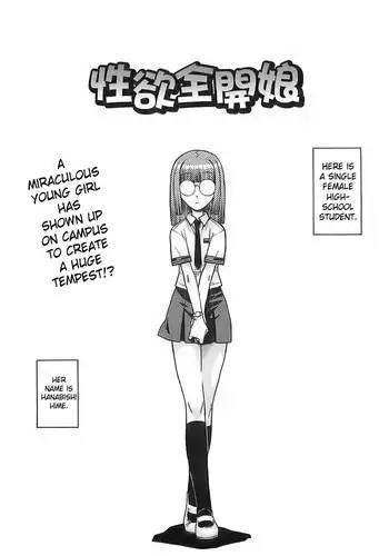 [Isorashi] Seiyoku Zenkai Musume | Watch Women [English] [SaHa] [Decensored]