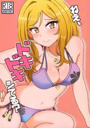 COUNTER ATTACKsample