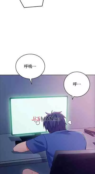 【周二连载】继母的朋友们(作者:Red-A&頸枕) 第1~46话
