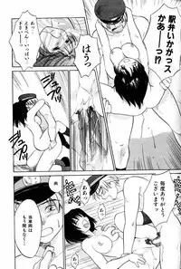 COMIC AUN 2000-02 Vol. 45