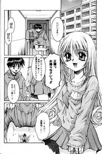 COMIC AUN 2000-02 Vol. 45