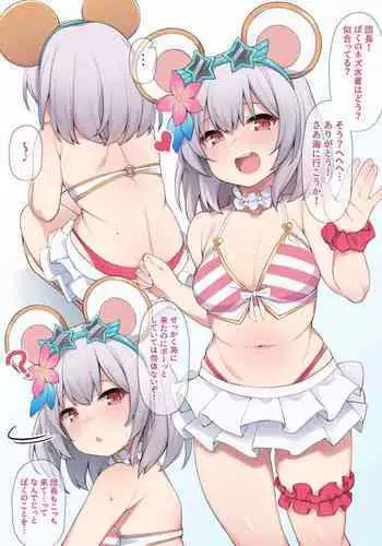 [Moo] Vikala-chan no Ecchi na E (Granblue Fantasy)