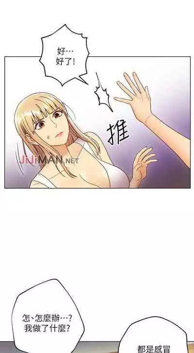 【周二连载】继母的朋友们(作者:Red-A&頸枕) 第1~46话