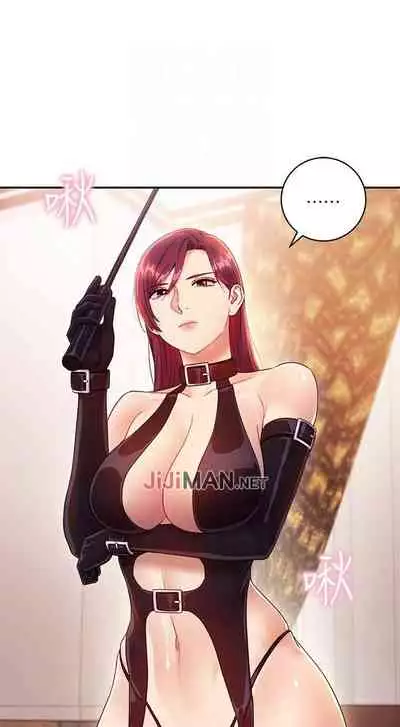 【周二连载】继母的朋友们(作者:Red-A&頸枕) 第1~46话