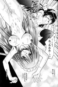 COMIC AUN 2000-02 Vol. 45