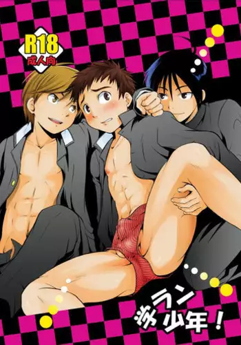 [SIDE:M] Gakuran Shounen! [English]